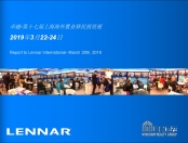 卓越·第十七届上海海外置业移民投资展